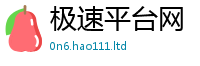 新奥2025年天天开好彩把...